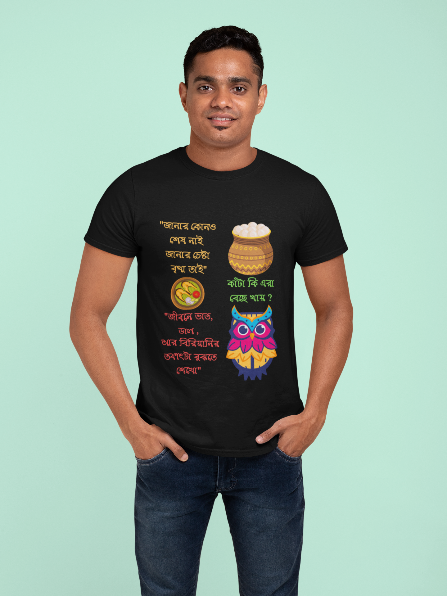 "BENGALI MULTIPLE FILM DIALOUGE" PRINT TSHIRT-MALE