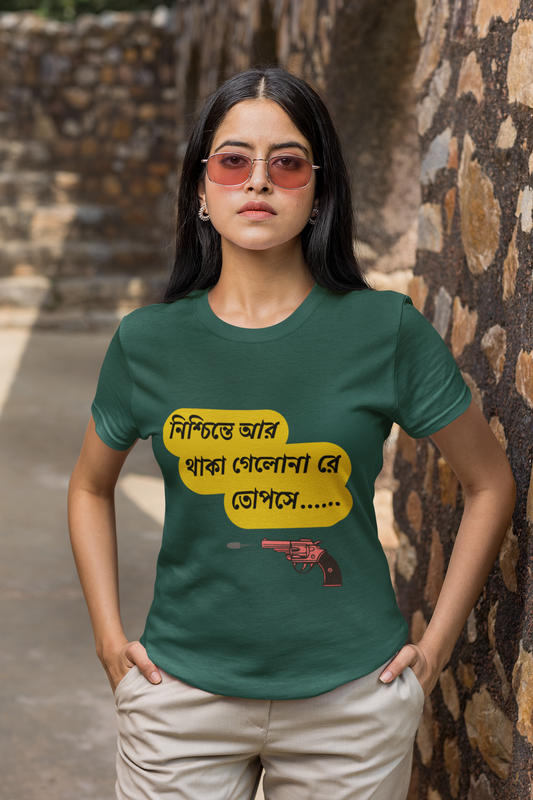 FELUDA DIALOUGE PRINT TSHIRT-FEMALE