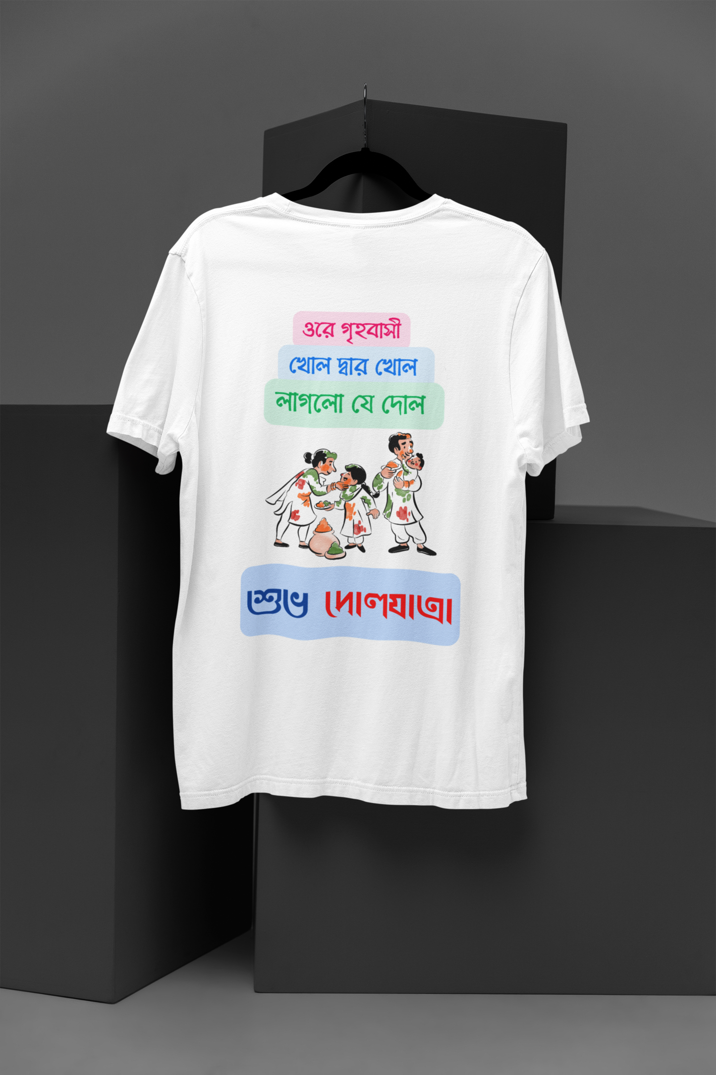 "DOLYATRA BENGALI" PRINT TSHIRT-MALE