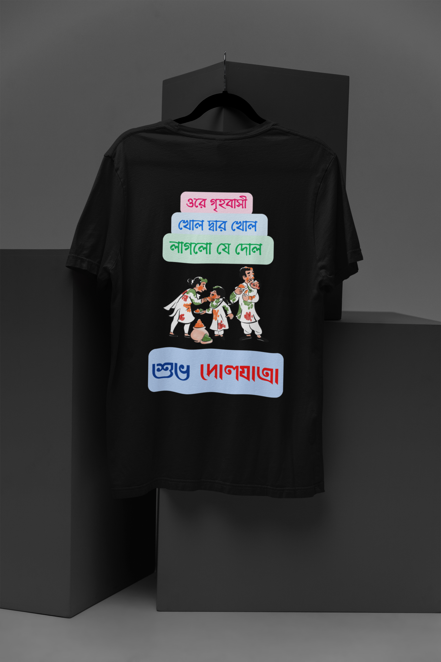 "DOLYATRA BENGALI" PRINT TSHIRT-MALE