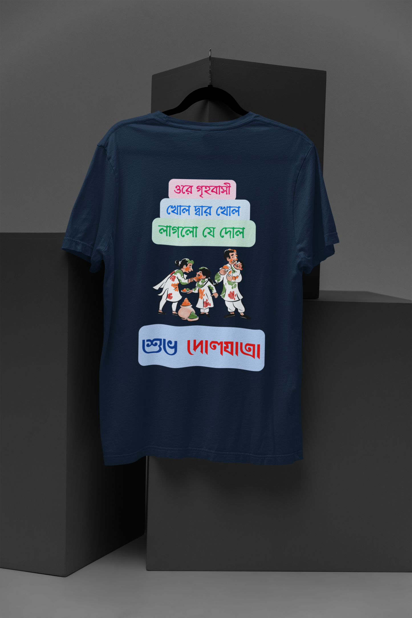 "DOLYATRA BENGALI FRONT & BACK PRINT TSHIRT-MALE