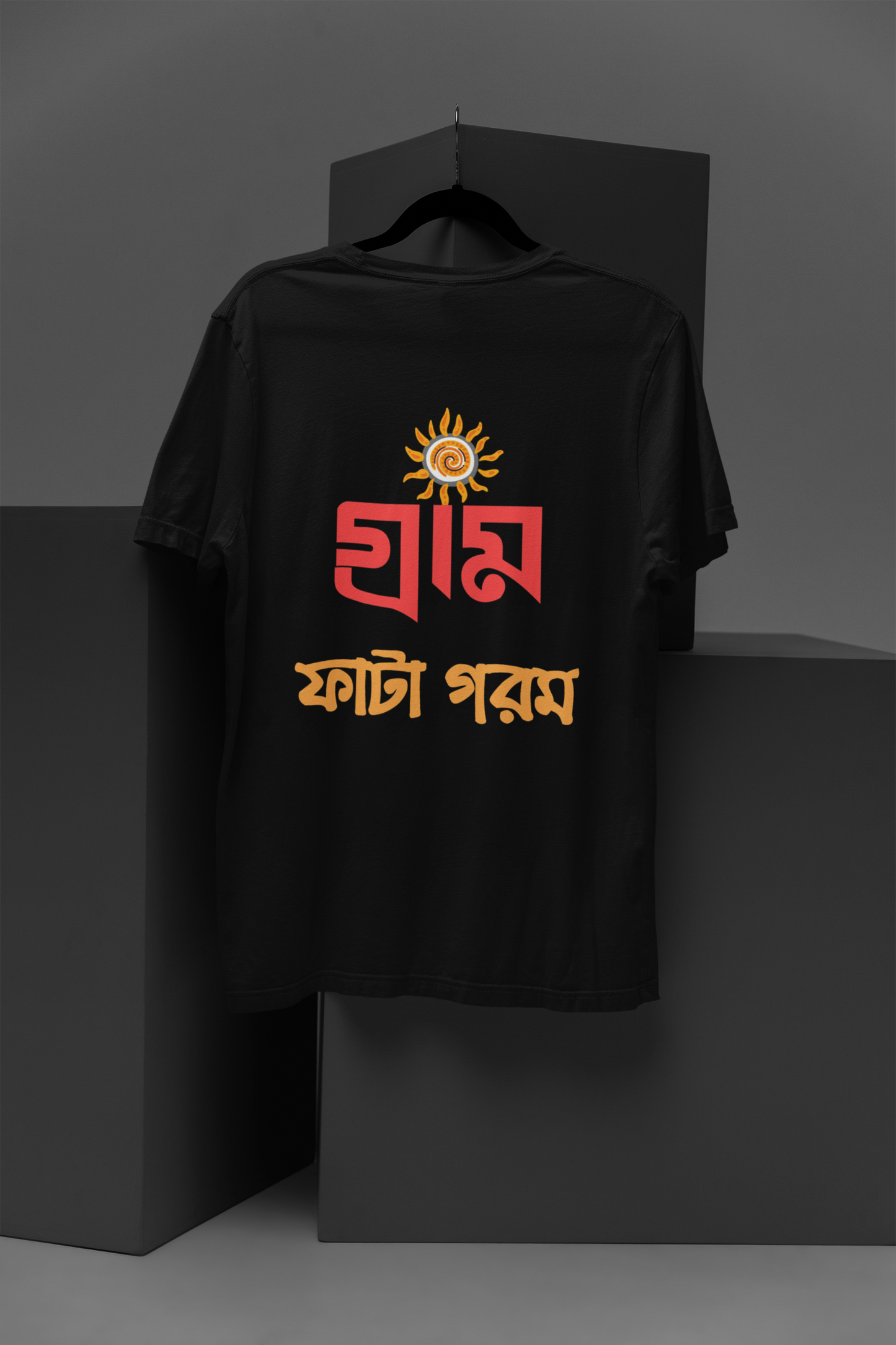 "GRAM FATA GAROM" PRINT TSHIRT-MALE