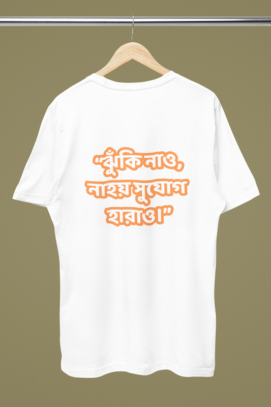 BENGALI PRINT TSHIRT-MALE