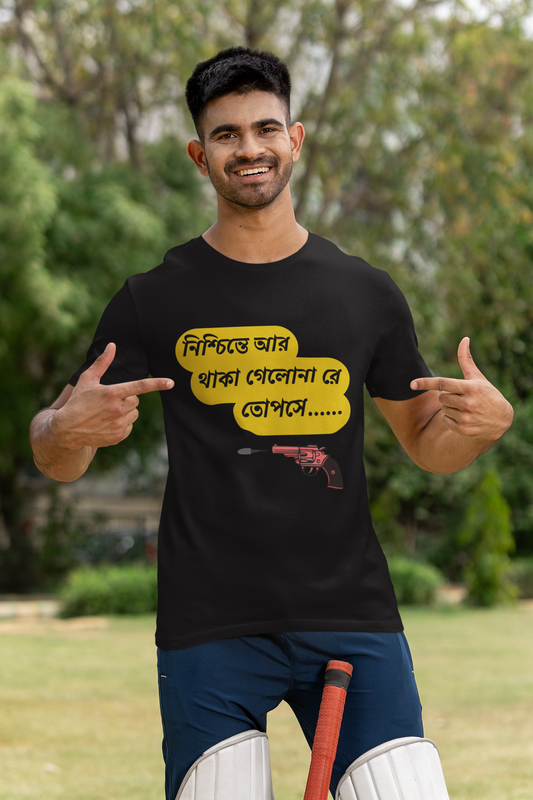 FELUDA DIALOUGE PRINT TSHIRT-MALE