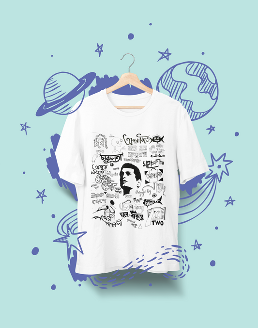 "SATYAJIT RAY ART  WHITE" PRINT TSHIRT-MALE