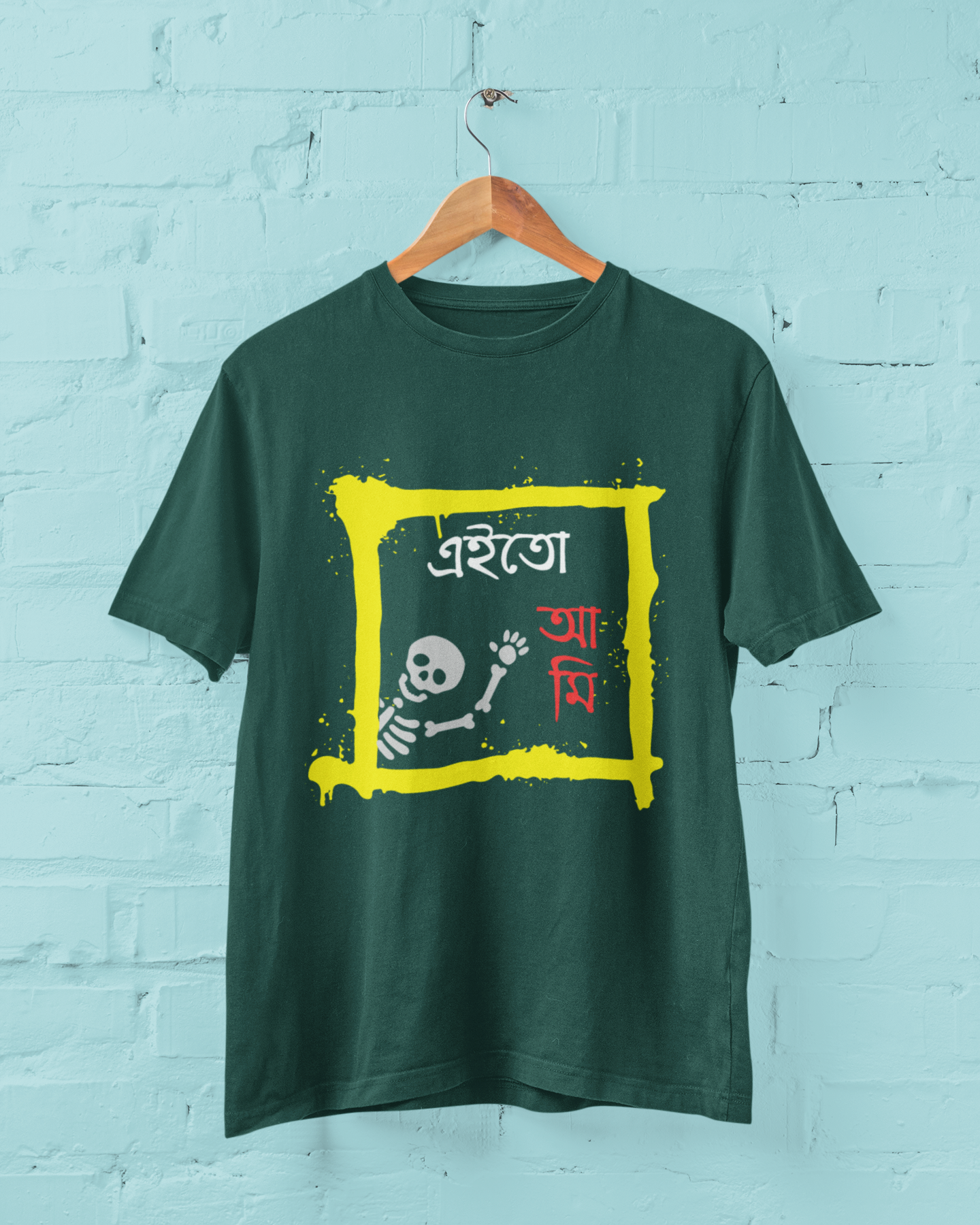 "EITO AMI" BENGALI PRINT TSHIRT-MALE